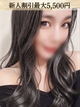 �������G�X�e���É��X �ꂢ�� ����