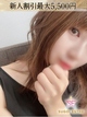 �������G�X�e���É��X ���䂫 ����