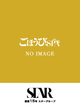 ���ق���SPA���l�X ��� ����