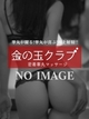 ̋ʃNur 肱 