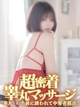 ���̋ʃN���u�r�� ���� ����