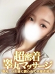 ���̋ʃN���u�r�� ��� ����