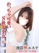 �r��?�G�X�e�t���u�N �󌩂݂炢 ����